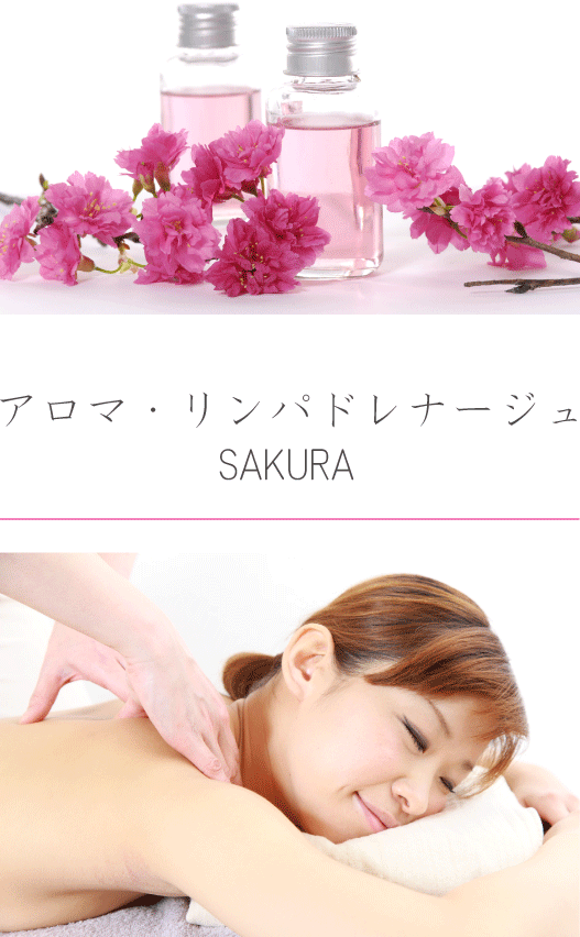 sakura-beauty-L.gif